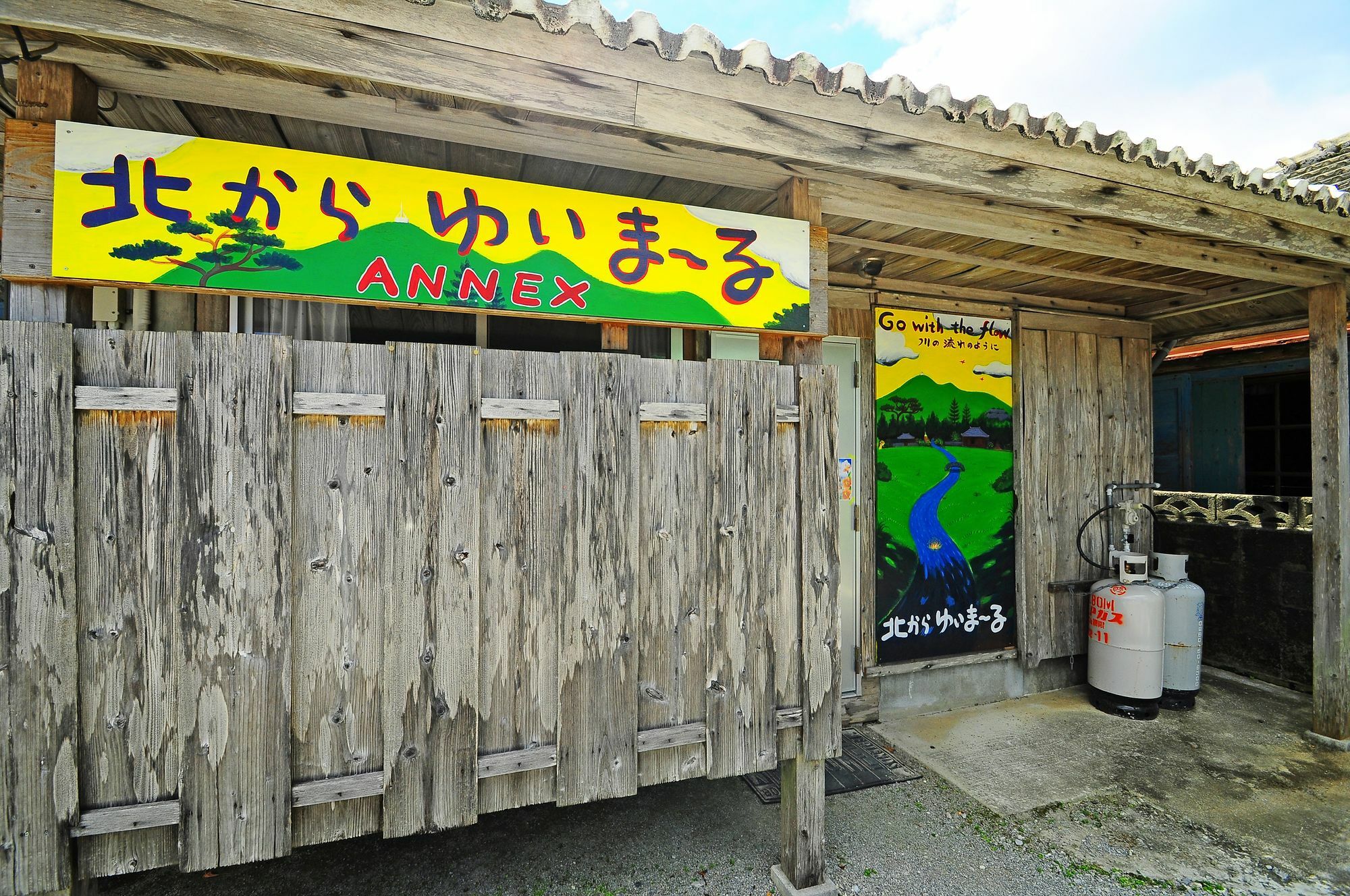 Kitakara Yuimaru Annex Hotel Накиджин Екстериор снимка
